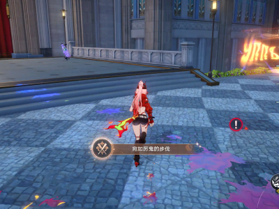 崩坏星穹铁道宛如厉鬼的步伐成就攻略