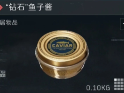 三角洲行动s4新收藏物品一览