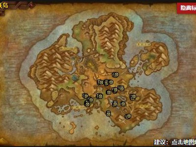 魔兽世界小宠物雷注毒鳍龙在哪抓