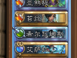 雇佣兵模式PVP阵容建议