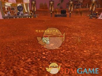 《魔兽世界》8.0美酒节坐骑介绍