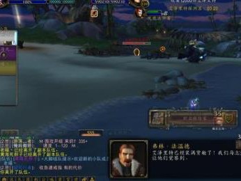 《魔兽世界》8.0M海岛大型攻略指南