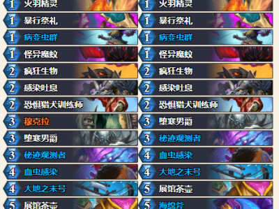 炉石传说32.0.3版本快攻茶壶DK卡组代码分享