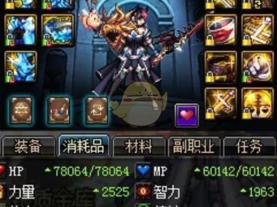 《DNF》哈林史诗能打鸟背吗