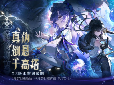 鸣潮一周年是什么时候