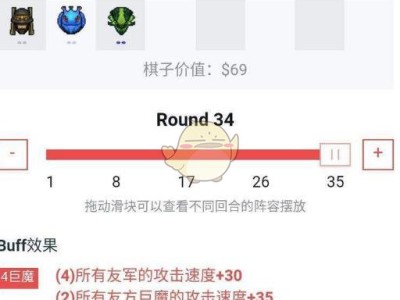 《DOTA2》自走棋三龙四巨魔四骑士攻略