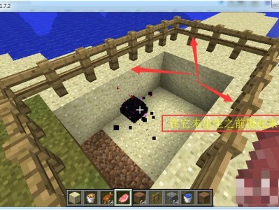 如何在2025年驯服《我的世界》末影龙？