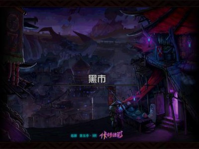 《DNF》95史诗升级顺序及装备选择