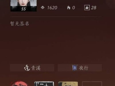 燕云十六声陌刀浴血难度BOSS逃课打法