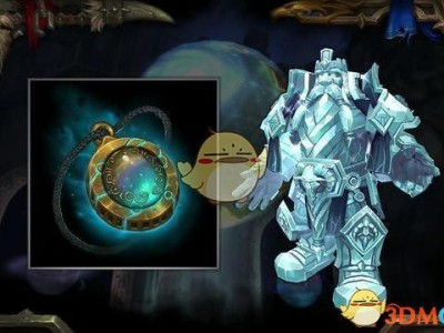 《魔兽世界》8.0普通奥迪尔装等推荐