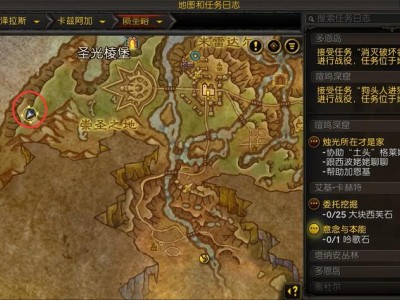 如何在魔兽世界中获得失落的利特方？