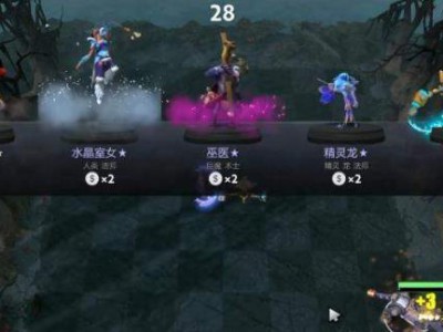 《DOTA2》自走棋2019最强阵容推荐
