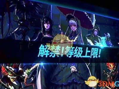 《DNF》2018嘉年华内容预览