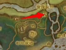 如何捕捉《魔兽世界》中的德古？