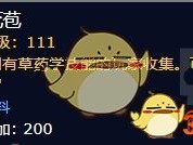 《魔兽世界》8.0流波花苞位置一览