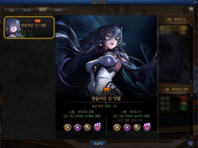 DNF人造神攻坚战入场名望是多少