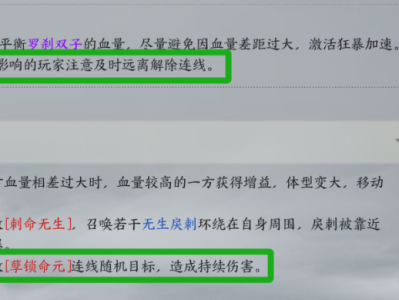 诛仙世界噩梦护塔破冥幻打法攻略
