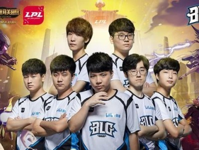 《LOL》OMG会长怒斥BLG抢走打野位新人