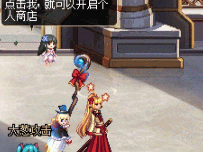 地下城与勇士勇闯强者之路动作光环造型一览