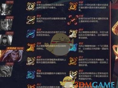 《LOL》奥德赛淬炼模式增幅芯片获取方法