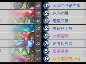 炉石传说：深渊领域奥秘猎人卡组精选