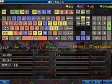 《DNF》95版本实用技巧分享