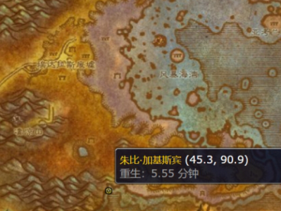 魔兽世界wlk潜水头盔图纸哪里买