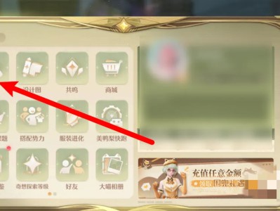 无限暖暖怎么给套装命名