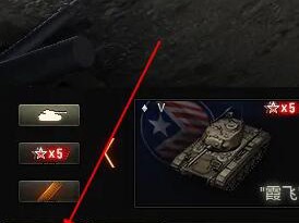 坦克世界怎么加好友