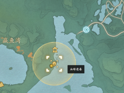 诛仙世界血蜂遗毒事件怎么做