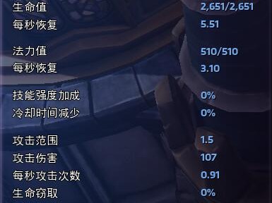 《风暴英雄》圣教军乔汉娜全方位攻略