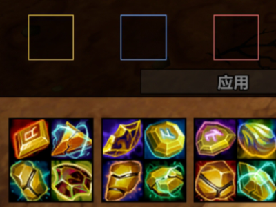 魔兽世界怎么卡658海妖岛戒指