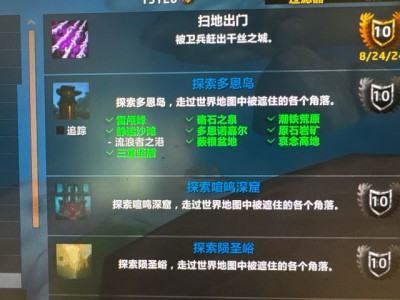 魔兽世界：探索多恩岛，流浪者之港的具体位置在哪里？