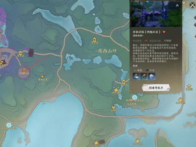 诛仙世界异相试炼阴媚幻灵在哪