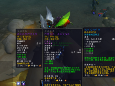 魔兽世界11.0版本装备获取与提升指南