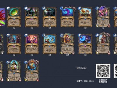 炉石传说2024狂野模式钩牙贼卡组强力推荐