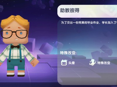 迷你世界2024助教彼得不过期激活码