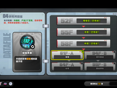 《绝区零》断层谜团彩蛋全解