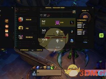 《魔兽世界》11月22日竞技场奖励周介绍