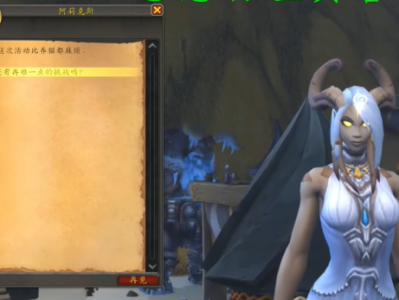 魔兽世界泡烂的庆典箱子任务攻略