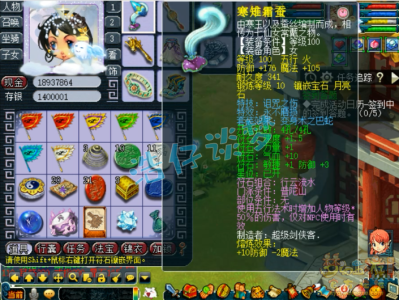 梦幻西游109天地普陀怎么搭装备