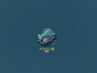 黑色沙漠贝尔出现时间及地点