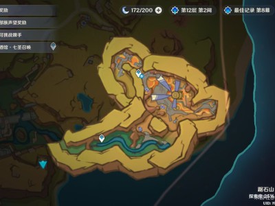 如何关闭原神燃素开采中心最后的机关？