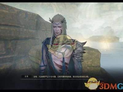 《古剑奇谭ol》开光攻略