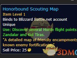 《魔兽世界》8.1版本飞行点解锁攻略