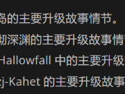 魔兽世界下一个版本，11.0，需要多长时间才能升到满级？