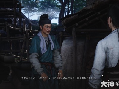 燕云十六声问酒任务攻略