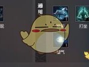 《逆水寒》龙吟PVP加点