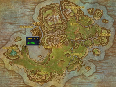 魔兽世界腐烂之拳在哪里？