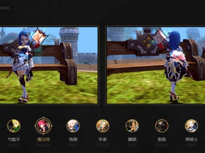 《龙之谷》锦绣时装2.0魔法师职业展示